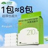 优可舒悬挂式洗脸巾210抽*4提一次性洗脸巾加大加厚绵柔巾擦脸洁面毛巾 商品缩略图3