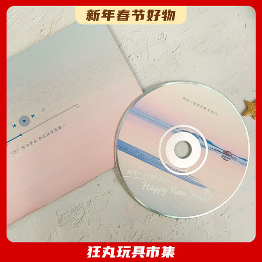 【透光藏字贺卡】情人节表白祝福CD贺卡 纸的礼物520生日情人节创意明信片男生女友浪漫 商品图0