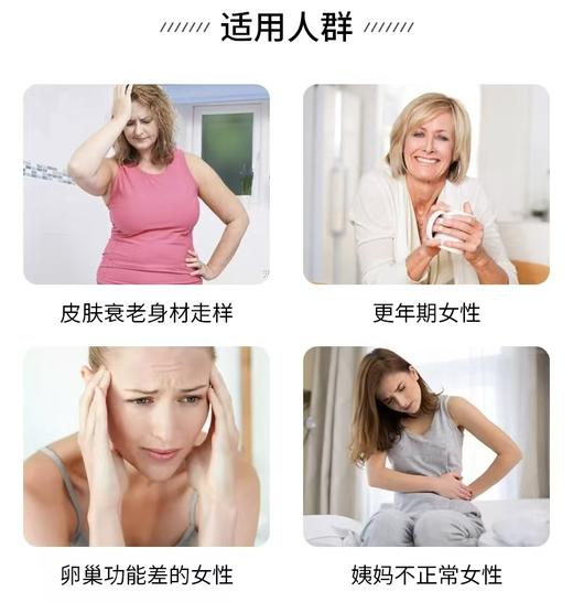 德国双心大豆异黄酮精华片30粒 商品图2