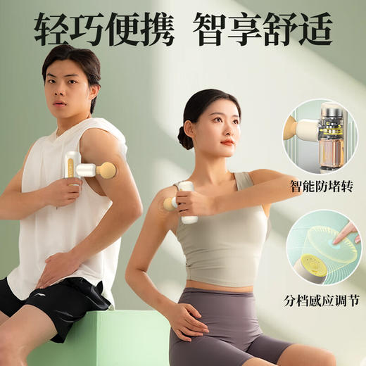 和正筋膜枪爱心组合HZ-LOVE-2 商品图4