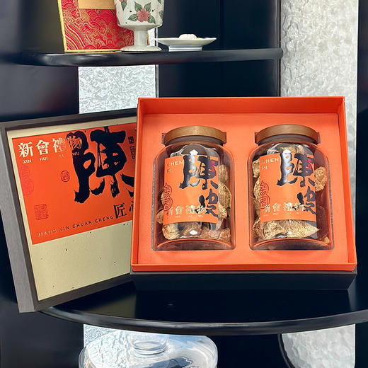 【7天内发货】【娘娘甄选】新会陈皮·一线产区·2000年东甲老树圈枝陈皮24年/5年·9年天马/14年梅江·甘香醇厚大红皮·不退不换·本品不参与满赠满减 商品图12