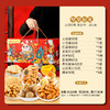 【传承新年快乐❗️美味坚果礼】西瓜味的童话锦鲤大礼包 | 共享新年之乐 坚果礼盒春节年货大礼包公司发福利，团购罐装组合混合坚果，伴手礼新年礼盒年货礼盒L 商品缩略图11