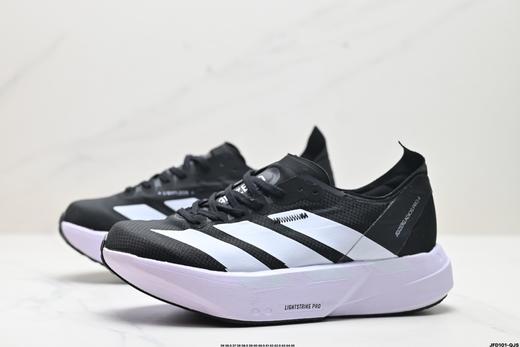 阿迪达斯Adidas Adizero Adios Pro 4休闲运动跑步鞋IH2594男女鞋 商品图3