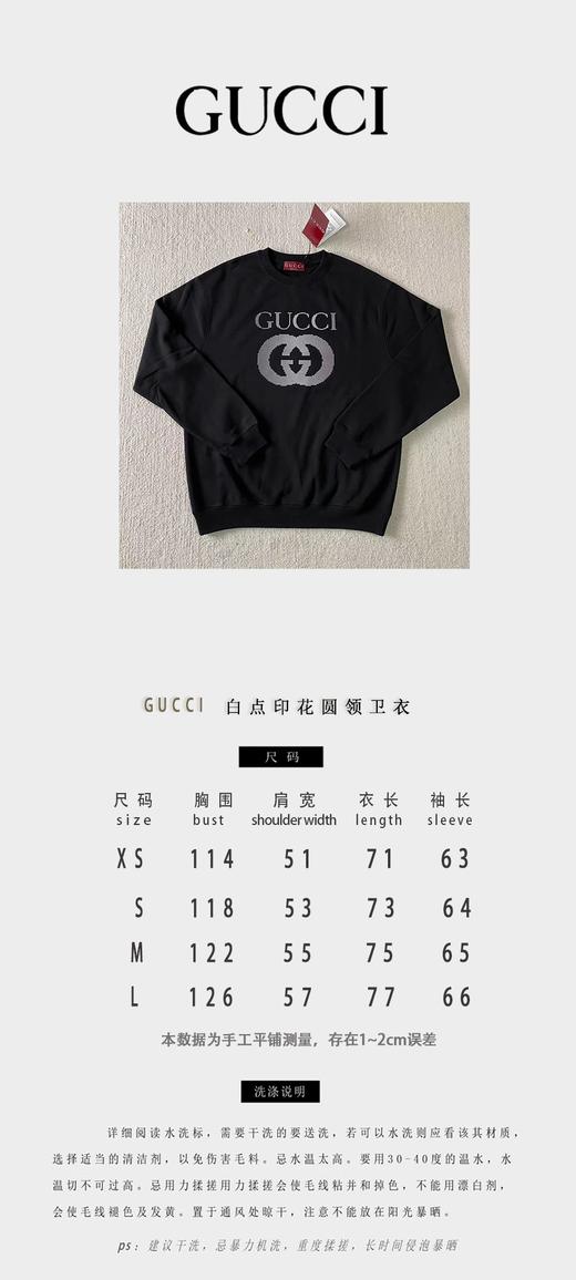 G家 白点G印花圆领卫衣（JN） 商品图3