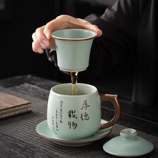 天青汝窑厚德载物四件杯 商品图3