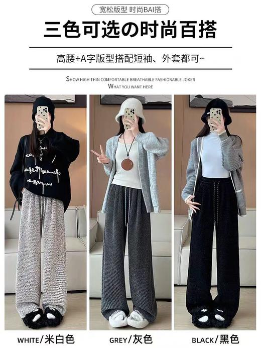 📣拒绝臃肿❌冬天爆火的【 小香风亮丝毛呢阔腿裤】上身显瘦又暖烘烘🔥 商品图4