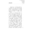 针灸甲乙经 中医临床必读丛书 诵读本配增值 皇甫谧 编集 黄龙祥 整理 五脏六腑阴阳表里 经脉根结 9787117372725人民卫生出版社 商品缩略图3