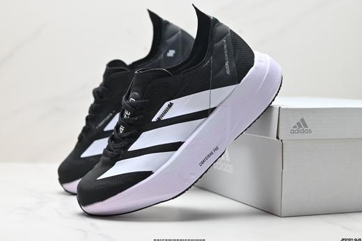 阿迪达斯Adidas Adizero Adios Pro 4休闲运动跑步鞋IH2594男女鞋 商品图7