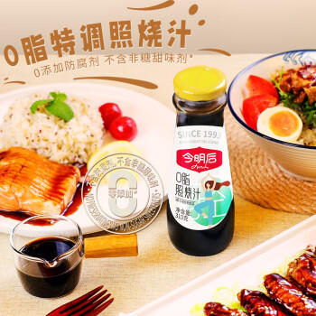 今明后 0脂肪照烧汁不添加防腐剂儿童宝宝照烧酱料日式口味 310g*1瓶 /粮油调味 /调味品 /复合调味汁 商品图3