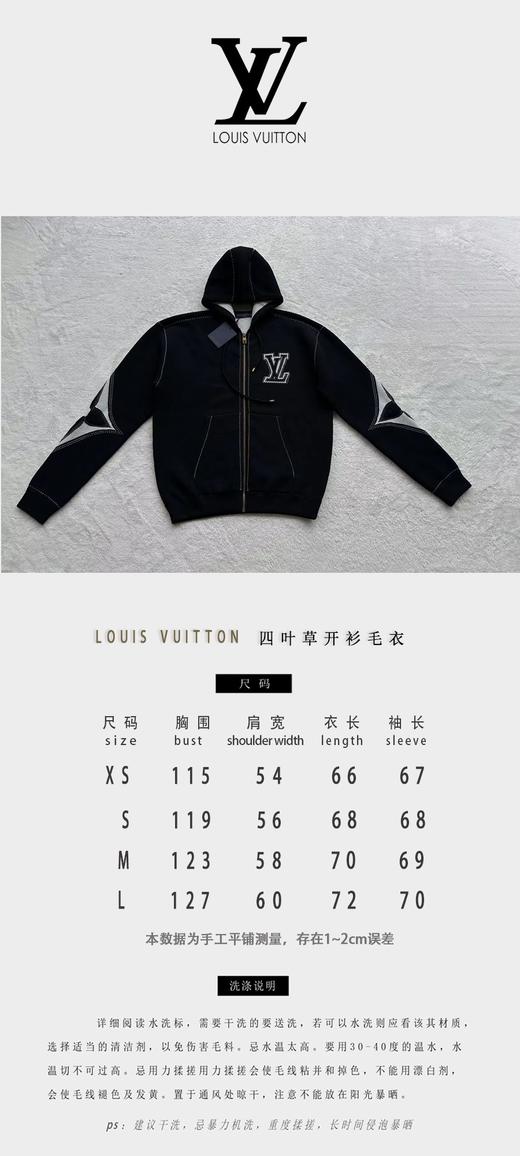 驴家 手臂浮雕四叶草 重磅毛织拉链连帽外套（JN） 商品图4