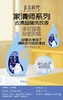 木木柯秀大胖香芬洗衣液3.5L 商品缩略图1