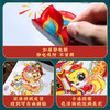 【秒杀❗️9.9抢整套马年窗花】静电吸附，喜庆氛围，浓浓年味！静电贴纸彩色马年2025过年春节商场福字静电膜玻璃贴装饰 商品缩略图3