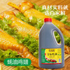 百家鲜 金标蚝油 拌面烧烤调料炒菜腌制勾芡火锅蒸鱼皆可耗油2.27kg /粮油调味 /调味品 /蚝油 商品缩略图2
