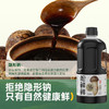 松鲜鲜-金标松茸一品鲜1L 商品缩略图1