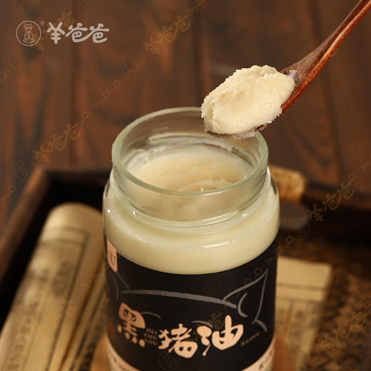 【黑猪油】匠心慢熬，醇香浓郁 效期至26年4月 保质期6个月 商品图2