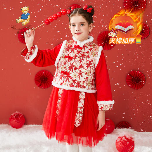 【2件套】【110-150】【精典泰迪】儿童红色喜庆拜年服冬季套裙两件套 商品图6