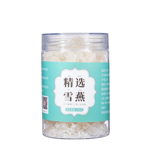 【赑隆】 雪燕250g/瓶 商品图0