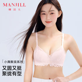 【小胸聚拢】熳洁儿 仙美花卉蕾丝内衣女聚拢上托侧收不空杯无钢圈24261535