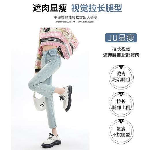 罗蒙女士直筒修身牛仔裤高腰显瘦九分裤时尚百搭休闲通勤牛仔裤子 商品图2