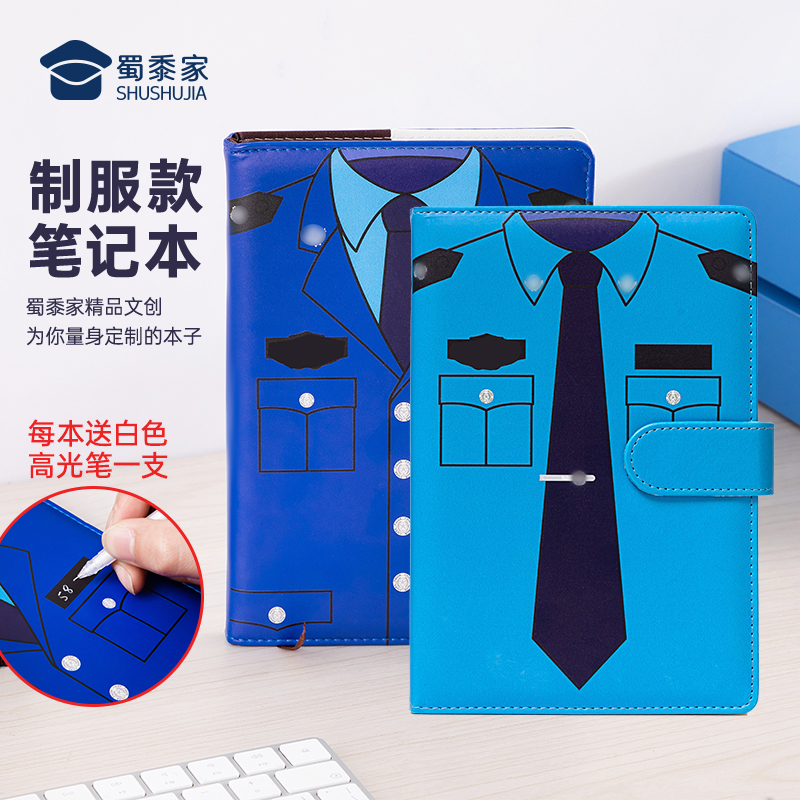 【制服款PU笔记本】量大可加微信采购  优选PU外皮 购买附送白色高光笔一只送礼礼品礼物