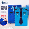 【制服款PU笔记本】量大可加微信采购  优选PU外皮 购买附送白色高光笔一只送礼礼品礼物 商品缩略图0