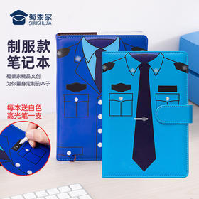 【制服款PU笔记本】量大可加微信采购  优选PU外皮 购买附送白色高光笔一只送礼礼品礼物