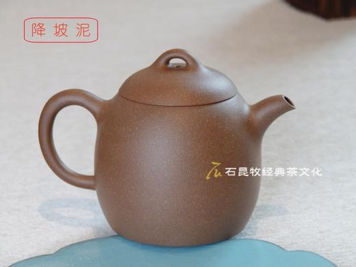 秦权·降坡泥 柴窑烧造 210毫升 天授款紫砂 商品图4