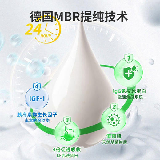 麦金利蛋白粉 450g/罐（5g*90袋） 商品图3