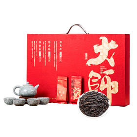 【质农】福建非遗大师大红袍正山小种茶礼配一壶四杯