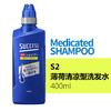 【保税仓】花王SUCCESS洗发水清凉型400ml、免护发素洗发水清凉型400ml 商品缩略图0