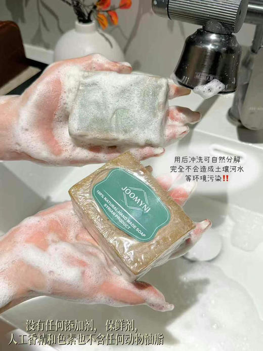 【团购】10年以上 老古皂 简单天然的老皂 ⁩叙利亚进口阿勒颇植物精油手工皂 国宝古皂 10年+ 商品图8