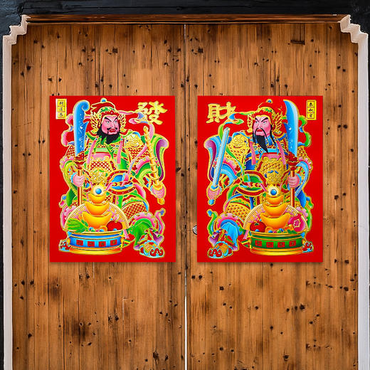 【富贵盈门❗️新年限定门神贴纸】福到门前，财运亨通！2025新款过年春节装饰品家用自粘财神爷福字大门年画马年 商品图2