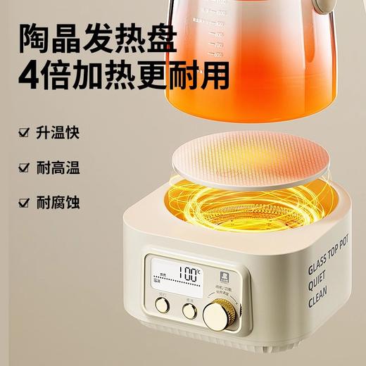 小白熊snowbear全玻璃壶恒温调奶器 商品图1