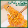 聚美厨避风塘炒料 大虾调味料港式炒蟹面包糠香酥粉不辣炒料虾120g*2瓶 /粮油调味 /调味品 /复合调味料 商品缩略图5