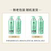蜂花 本草精华洗发水柔顺去油清爽头皮男女士洗发露500ml 商品缩略图3