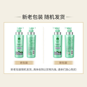 蜂花 本草精华洗发水柔顺去油清爽头皮男女士洗发露500ml 商品图3