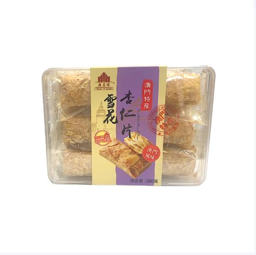 (任选3盒/3袋 平均33.3/盒)澳门 澳茗园雪花杏仁片/奶油蝴蝶酥-200g/杂锦花生软糖-380g 商品图1