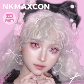 NKMAXCON 新品活动 日抛两片装cos美瞳 22元1盒 40元2盒 88元5盒