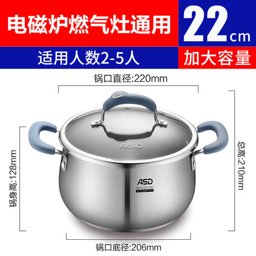【安达联帮&爱仕达】C味不锈钢汤锅·黛丽舍系列GL1722B（厂家直发） 商品图1