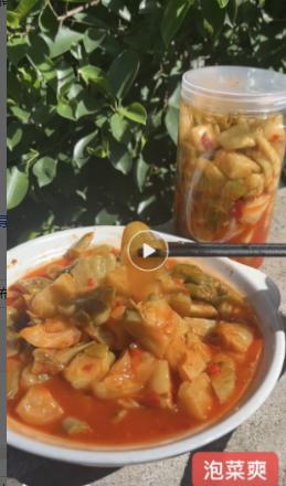 泡菜爽 商品图0