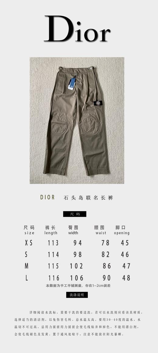 D家 联名款 工装长裤（JN） 商品图4