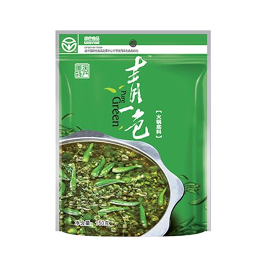 德庄青一色火锅底料 300g/袋（工作日发货） 商品图3