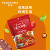 意刻（PASTATIME）经典番茄肉酱意大利面281g低脂快熟杜兰小麦意面儿童宵夜方便速食 /粮油调味 /意大利面 /传统意面 商品缩略图4