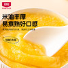 北纯 有机玉米碴3斤/罐（富含膳食纤维小细颗粒苞米碴大碴粥杂粮米） /粮油调味 /杂粮 /谷米类 商品缩略图5