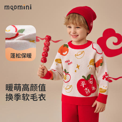 【90-140】【MQDmini】男童红色针织毛衣提花满印毛衫 商品图4