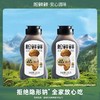 松鲜鲜-金标松茸素蚝油235g*2 商品缩略图0