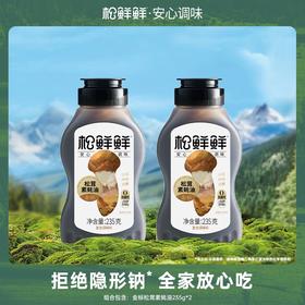松鲜鲜-金标松茸素蚝油235g*2