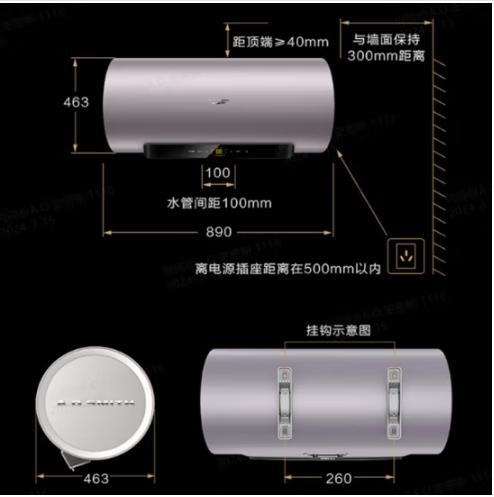 史密斯（510582）（A.O.Smith)）CEWH-60KWi 免更换镁棒型金圭内胆电热水器 商品图4