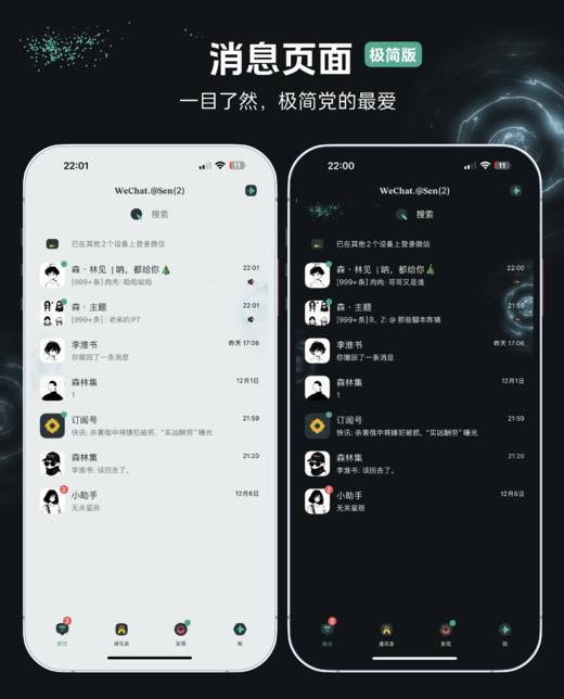 <南城往事> 南城的荷叶又满了池塘。# 高清护眼主题。 商品图3