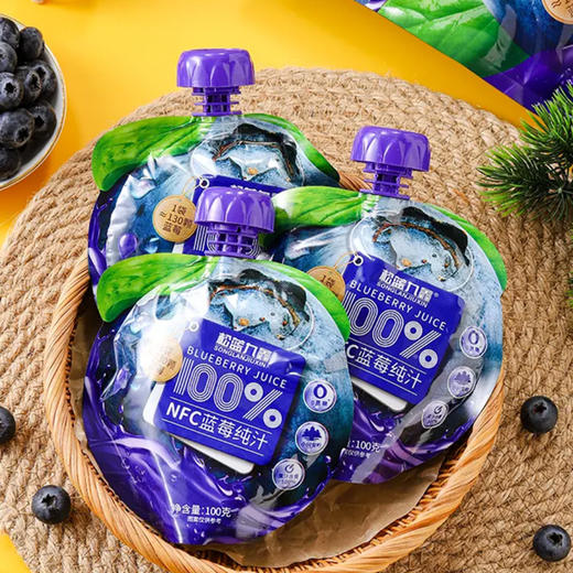 【健康甄选】小兴安岭蓝莓纯汁 邂逅那一抹酸甜 沉醉于自然之味 商品图2